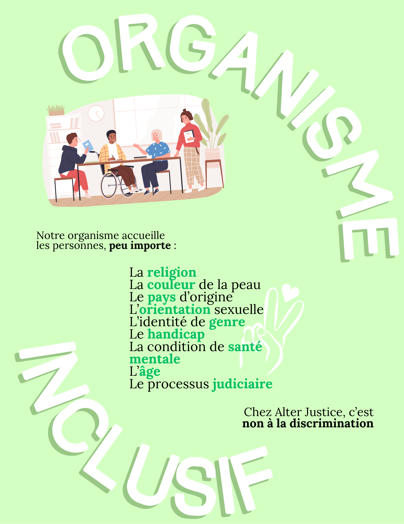 Politique de diversité, équité et inclusion